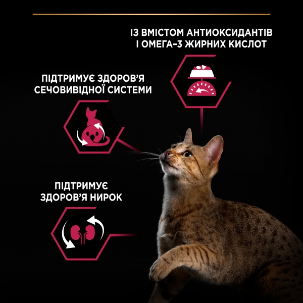 Корм сухой для кастрированных кошек Pro Plan Sterilised Senses с треской и форелью 1,5 кг