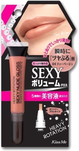 Блеск для губ ISEHAN Have Rotation №04 Tea Beige 7 г