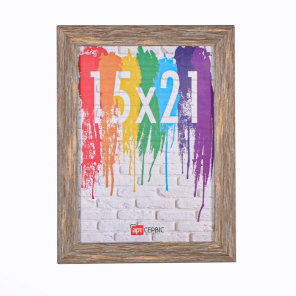 Рамка для фото Арт-Сервіс ЭА-01342 15x21 см сірий 