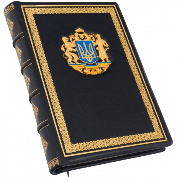 Щоденник недатований Тризуб Купола A5 0304001007к