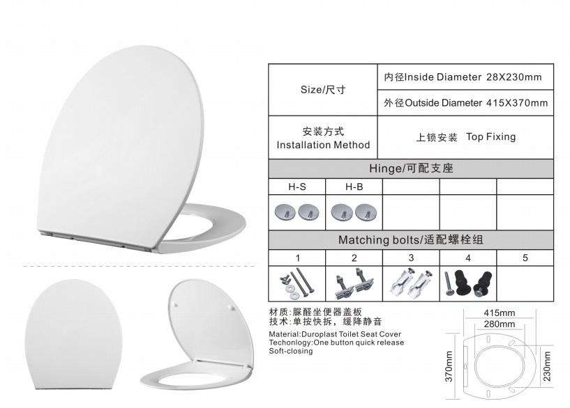 Сиденье для унитаза EGO SOFT CLOSE Quick release 42х37 см