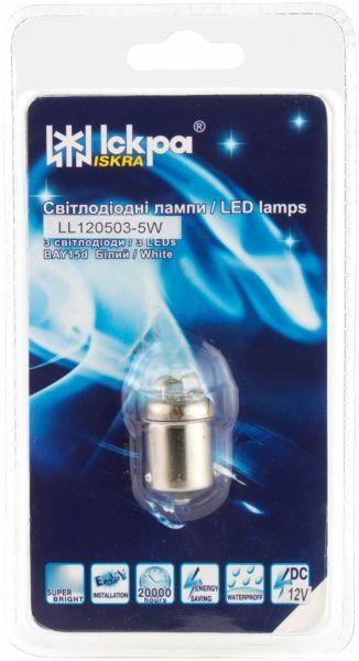 Автолампа светодиодная Iskra LL 120503 5 Вт 1 шт.(LL1205035W)