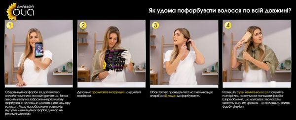 Фарба для волосся Garnier Olia 7.40 яскравий мідний