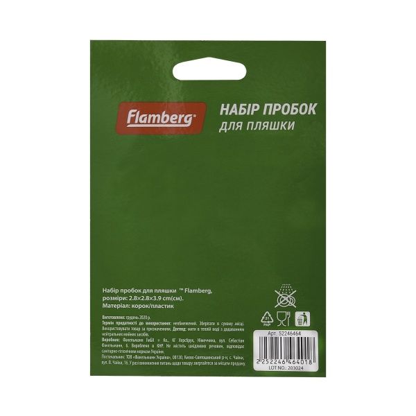 Набір корків для пляшок 4 шт. Flamberg