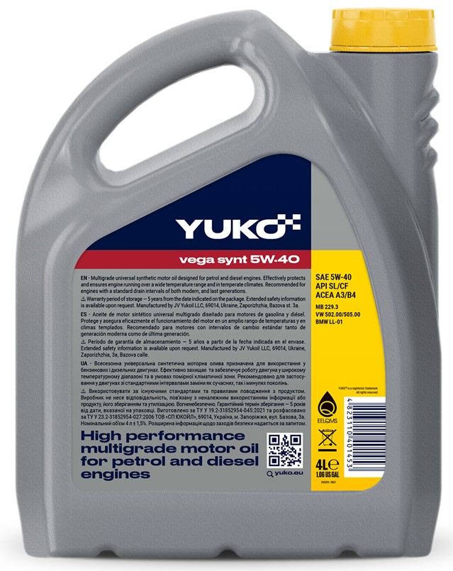 Моторна олива HC-гідрокрекінг YUKO Vega Synt 5W-40 4 л