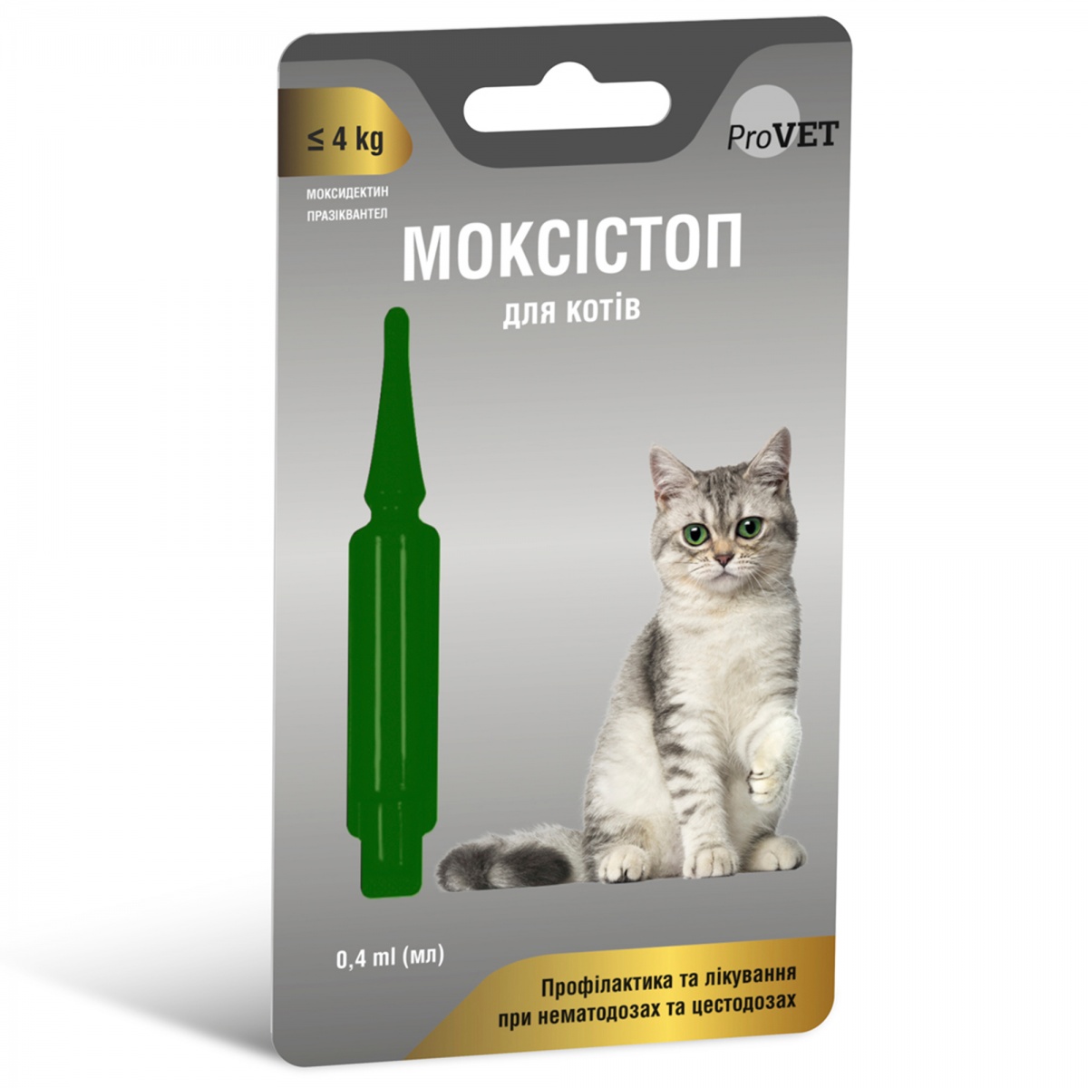 Препарат антигельмінтний ProVET Моксістоп краплі для котів масою тіла до 4 кг 0,4 мл — фото 1