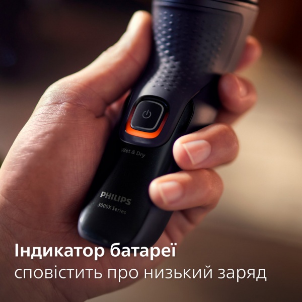 Электробритва Philips Series X3000 X3051/00 