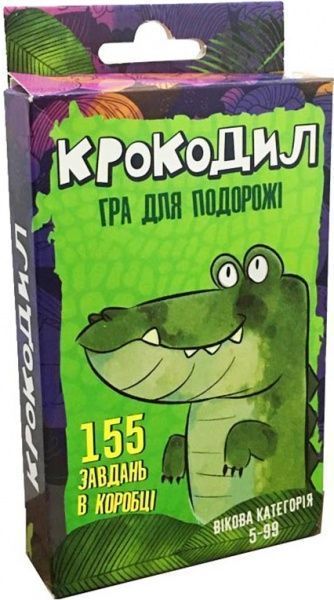 Гра настільна Strateg Крокодил 30557