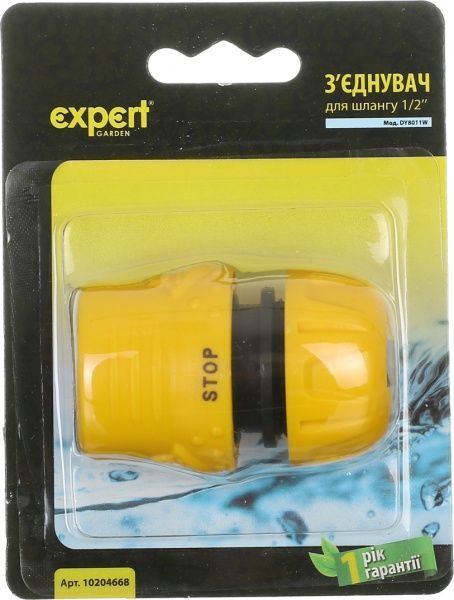 Соединитель для шланга Expert Garden 1/2 с функцией быстрого подключения DY8011W