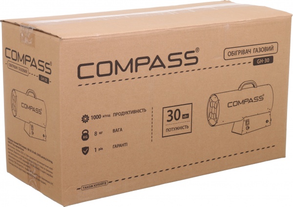 Обогреватель газовый Compass BAO-30-2-2 