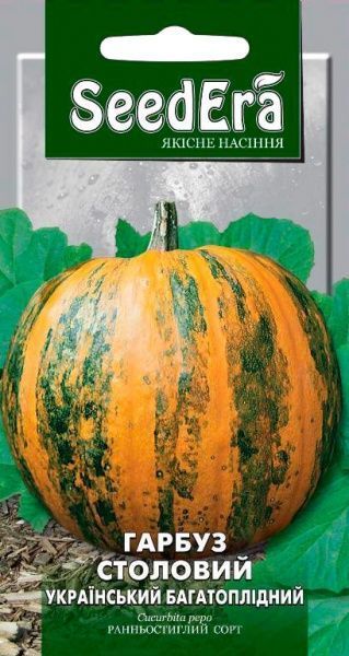 Семена Seedera тыква Украинская многоплодная 3г