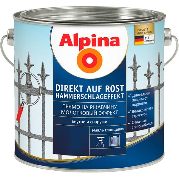 Эмаль Alpina Direkt auf Rost Hammerschlageffekt Kupfer медный глянец 0,75л