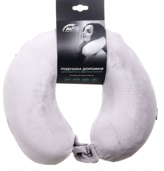 Подушка дорожня Auto Assistance ортопедична AP-LG01 світло-сіра 