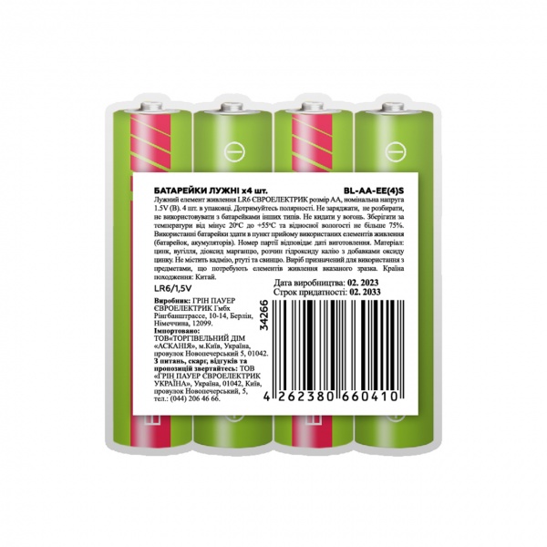 Батарейки Euroelectric AA (пальчиковые) 4 шт. (BL-AA-EE(4)S) 