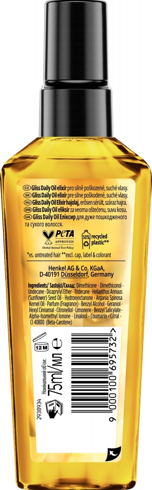 Спрей-сыворотка GLISS для всех типов волос Daily Oil Эликсир 75 мл
