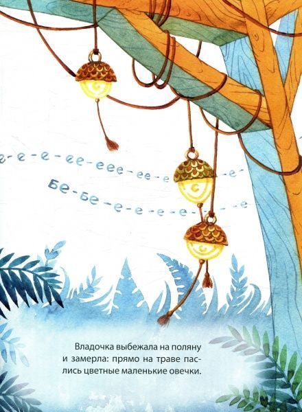 Книга Татуся Бо «Где рождаются плюшевые мишки» 978-966-942-589-8