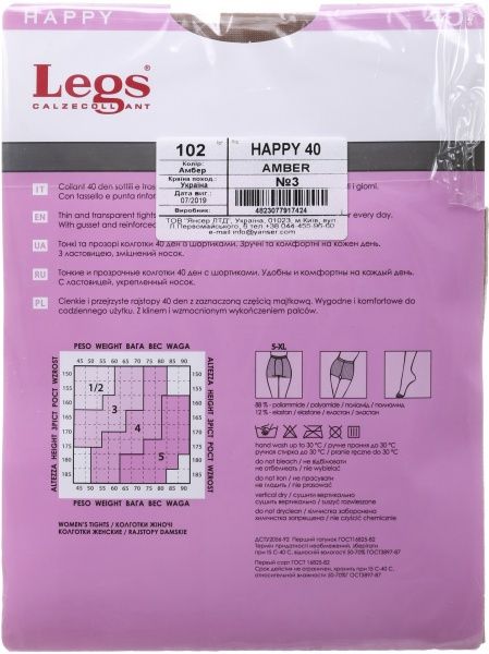 Колготки женские Legs 102 HAPPY 40 den amber р. 3 янтарный 