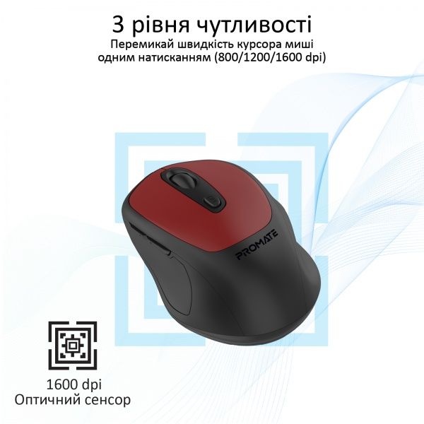 Мишка Promate Clix-9 Wireless Red 