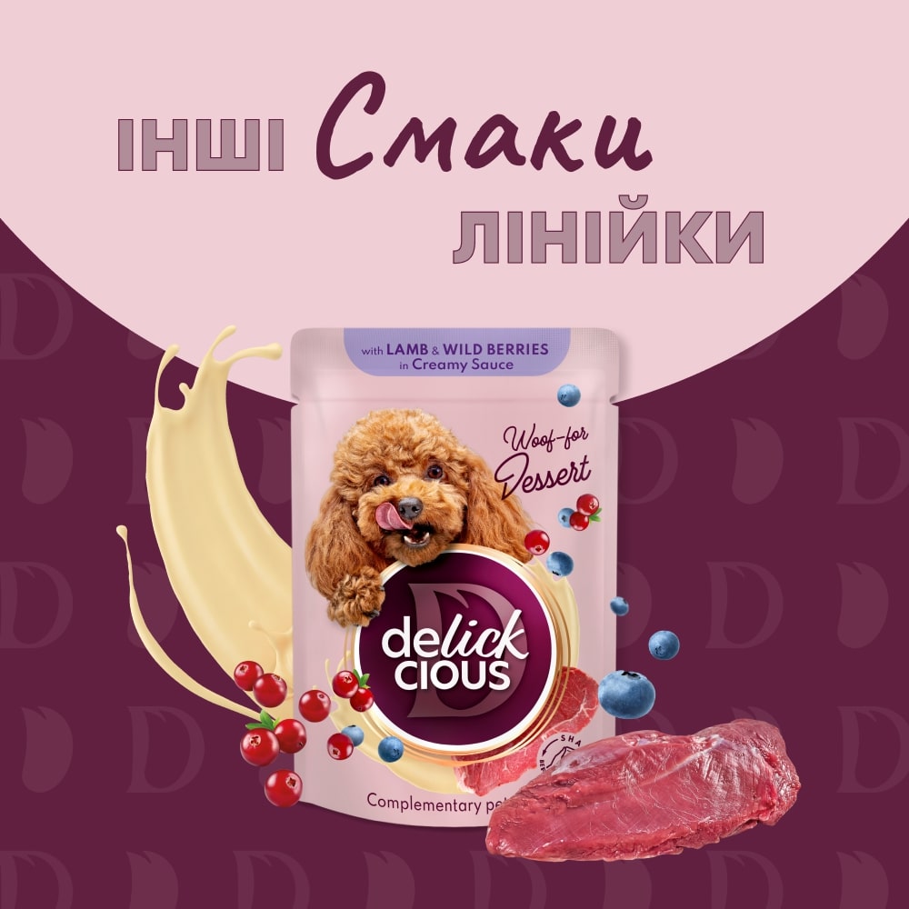 Корм влажный DELICKCIOUS