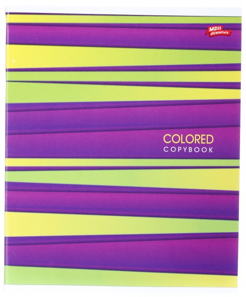 Тетрадь школьная 96 листов в линейку в ассортименте Мечты сбываются