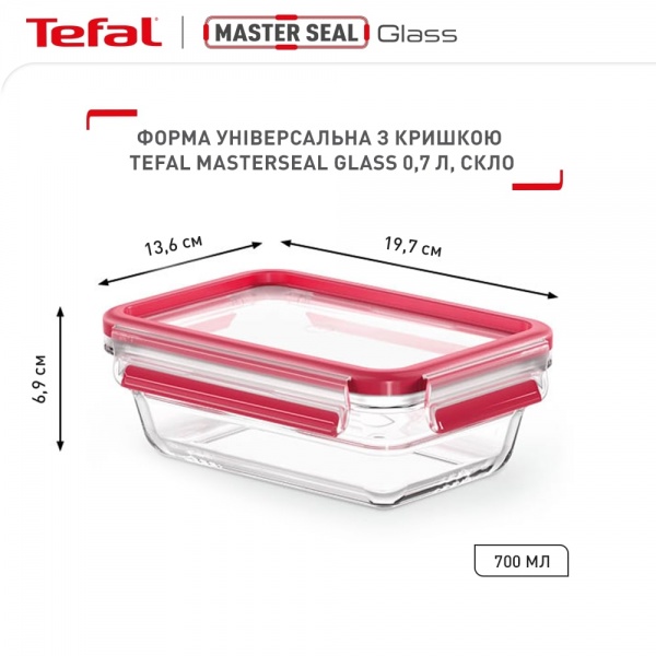 Емкость для хранения MasterSeal Glass стекло 700 мл N1040610 Tefal