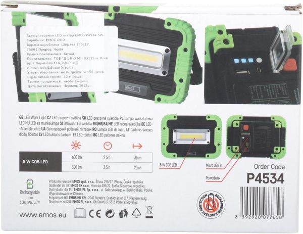 Фонарь Emos P4534 зеленый черный 