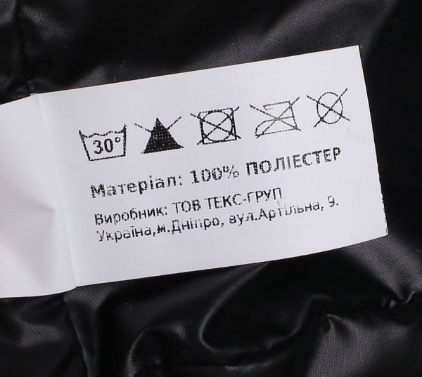 Куртка детская Білтекc стеганая р.134 черный 