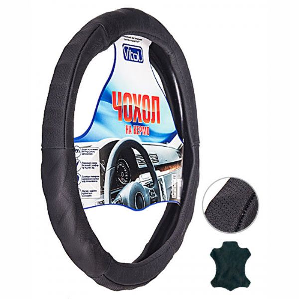 Чохол для керма Vitol 6510 L шкіряний