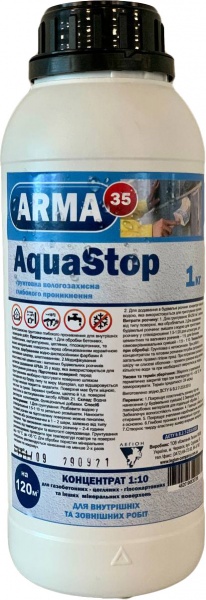 Ґрунтовка глибокопроникна ARMA 35, КОНЦЕНТРАТ 1:10, AQUASTOP ВОЛОГОЗАХИСНА 1 кг 