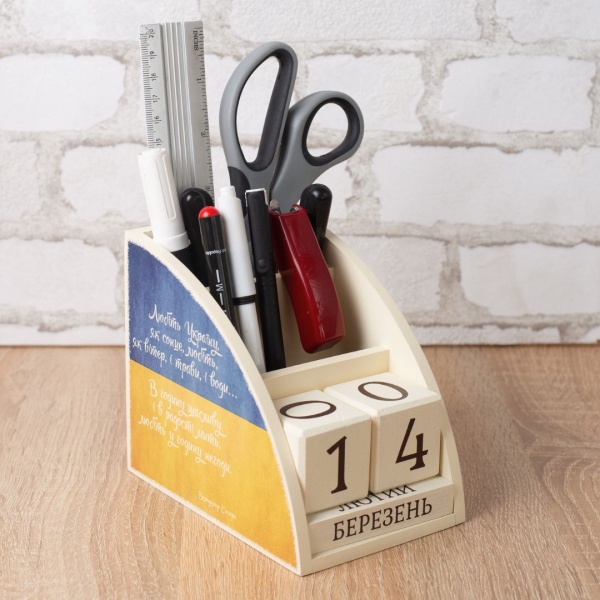 Органайзер GrayCat «Любіть Україну»