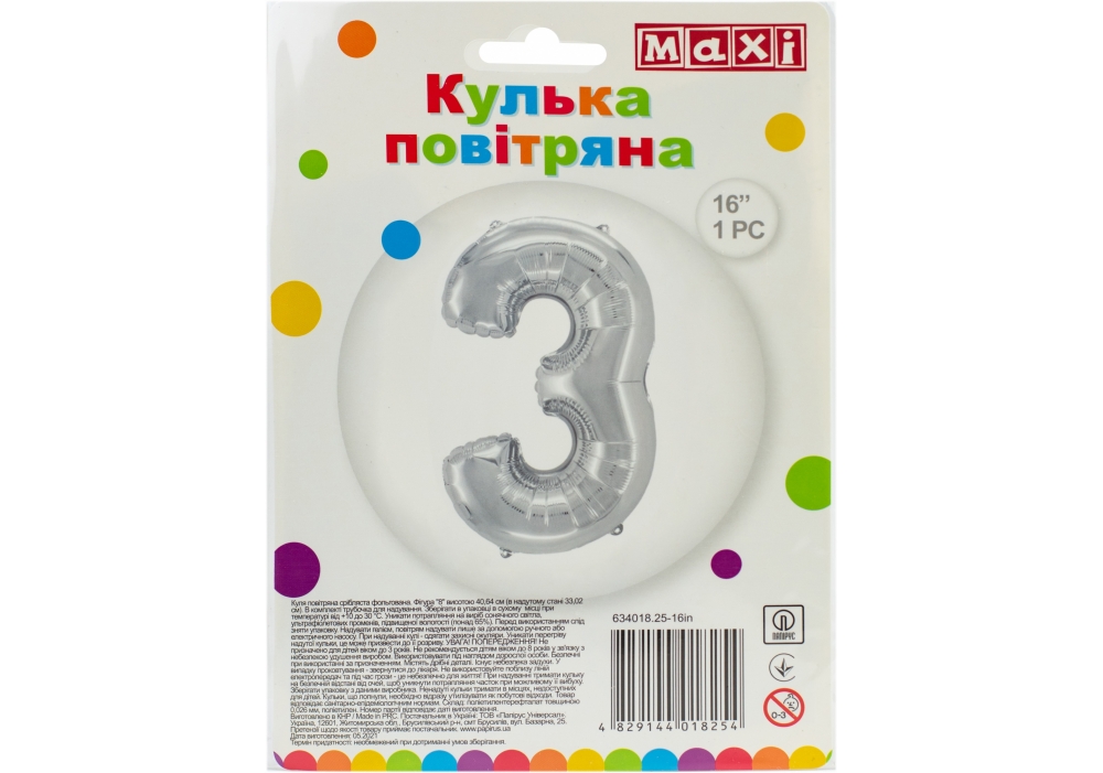 Кулька фольгована Maxi