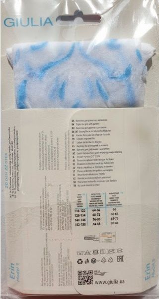 Колготки дитячі Giulia ERIN 20 (3) р.140-146 bianco/blue 