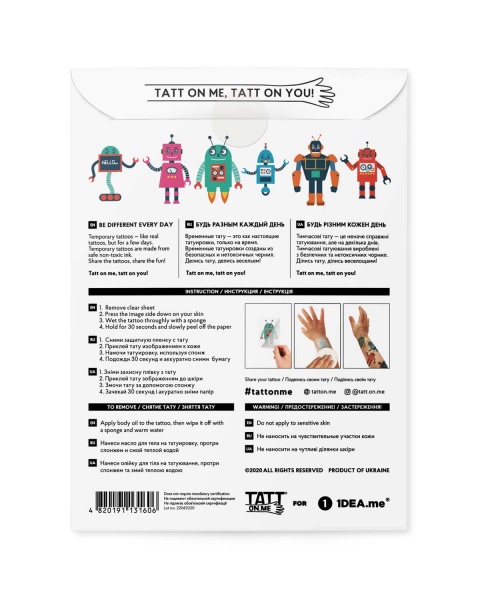 Тату временное TATTon.me Robots set