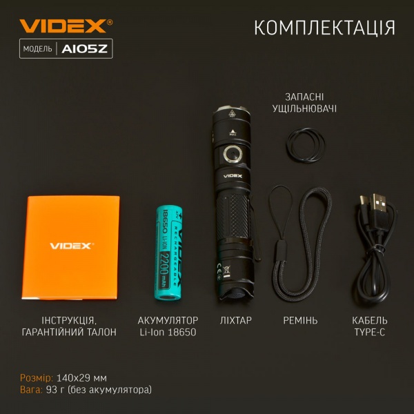 Фонарик портативный Videx VLF-A105Z 1200Lm 5000K черный