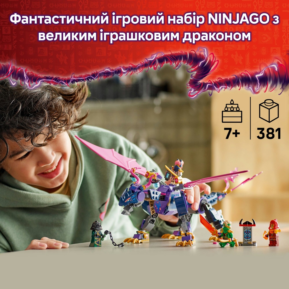 Конструктор LEGO NINJAGO Ронту, повелитель драконов 71842