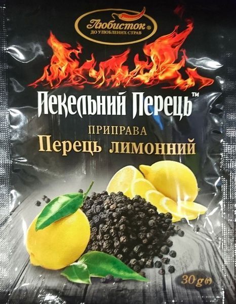 Приправа Пекельний перець лимонний 30 г Любисток 