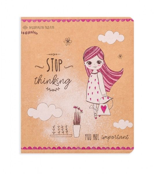 Комплект тетрадей Мечтательные девушки 48 листов в клетку крафт 10 шт. Поділля