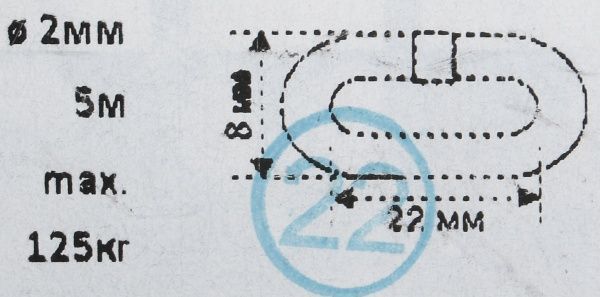 Цепь длиннозвеньевая 2 мм 5 м оцинкованная