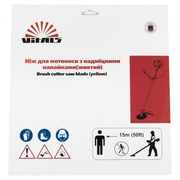 Vitals 40 зуб.(нерж.сталь) в уп. Желтый