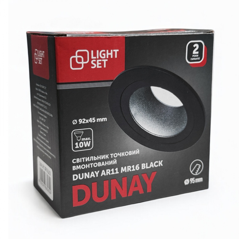 Світильник точковий LIGHT SET DUNAY AR11 GU5.3 чорний