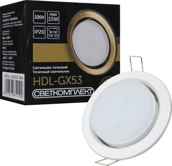 Светильник точечный Светкомплект HDL 15 Вт GX53 белый 