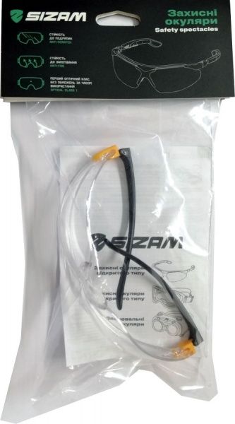 Окуляри захисні Sizam I-Max 2750 35049