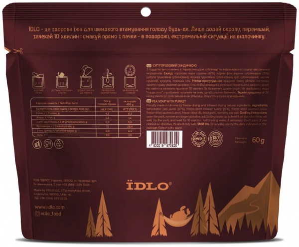 Суп ЇDLO гороховий з індичкою ID SZMSUB02