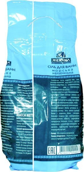 Соль для ванны Желана Морская натуральная 1000 г