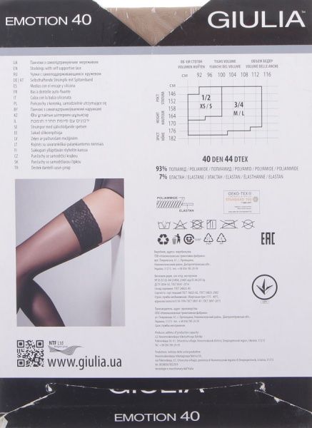 Чулки Giulia daino EMOTION р. 3/4 40 den телесный 