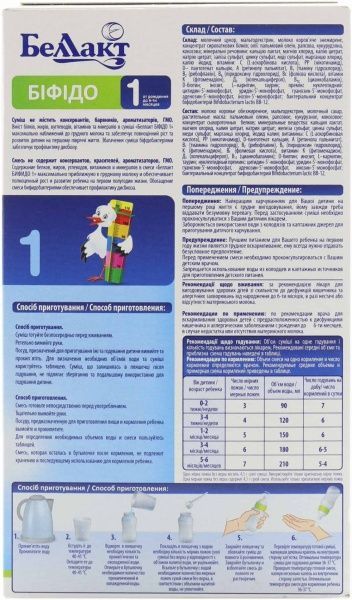 Сухая молочная смесь Беллакт Бифидо 1 400 г 4810263019567