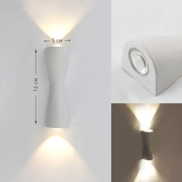 Бра Maysun 2x6 Вт белый SAVIO 6W 2L WHITE 