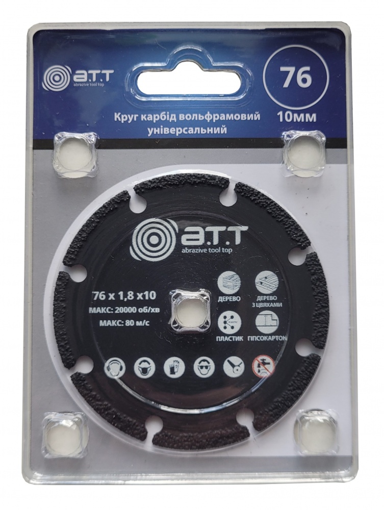 Диск алмазний відрізний A.T.T. універсальний 76x1,8x10
