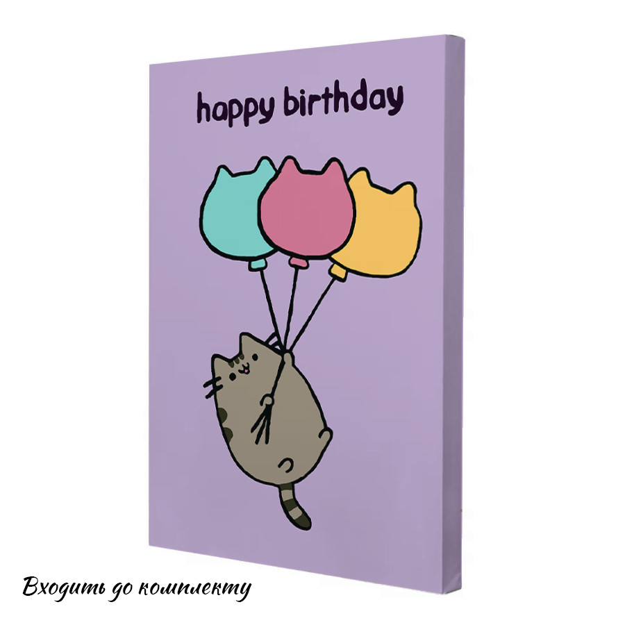 Набір для розпису за номерами Riviera Blanca Happy Birthday 28x40 см RB-0634