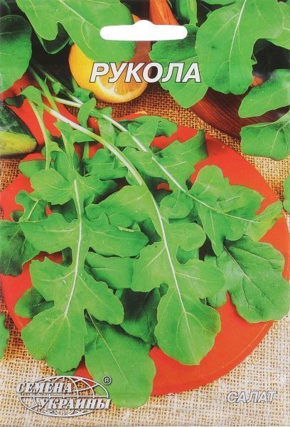 Семена Семена Украины руккола 10 г
